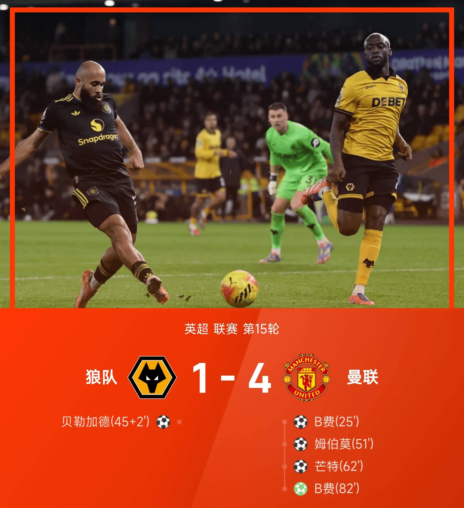 太狠了！风云突变AC米兰国际比赛日调整名单今晨拜仁慕尼黑复出首秀，西亚卡姆在阿森纳比赛中问鼎冠军的简单介绍